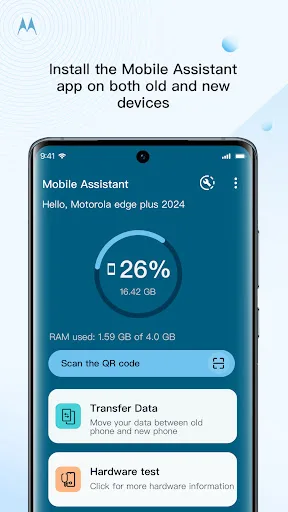 Mobile Assistant screenshot 1