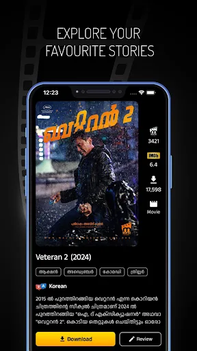 Msone screenshot 2