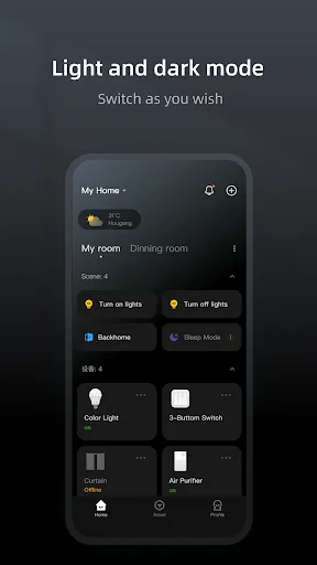 Smart Plus screenshot 4
