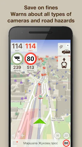 ContraCam - Speed Cameras, HUD screenshot 1