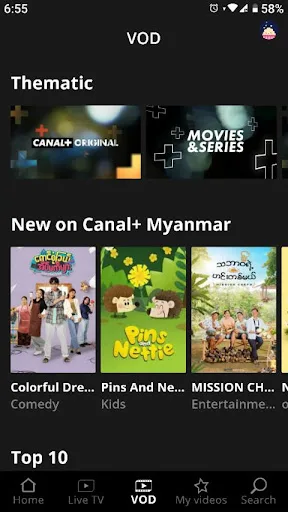 CANAL+ Myanmar screenshot 2