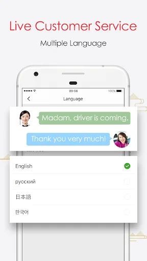 My China Taxi - China Taxi App screenshot 2