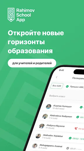 RS ota-onalar screenshot 1