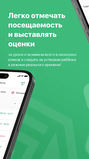 RS ota-onalar screenshot 2