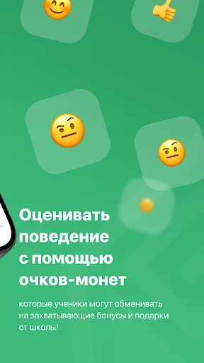 RS ota-onalar screenshot 4