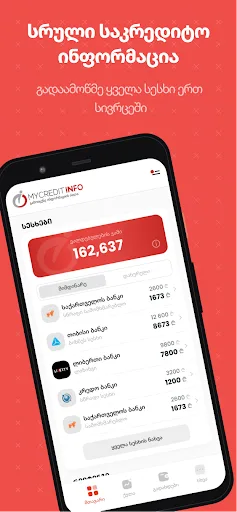 MyCreditinfo screenshot 2