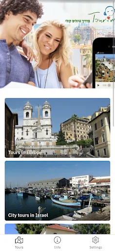 Tour-Man Audio Guide תור-מן screenshot 1
