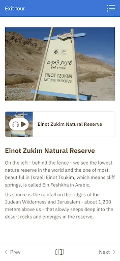 Tour-Man Audio Guide תור-מן screenshot 5