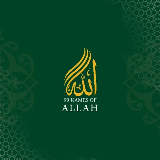 99 Names of Allah & Meanings