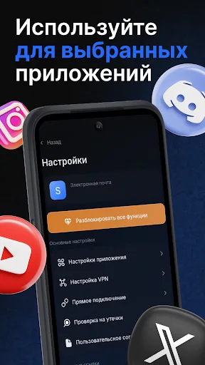 NashVPN - Fast VPN screenshot 3