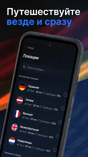 NashVPN - Fast VPN screenshot 5