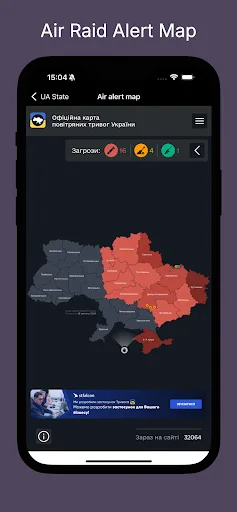 UA State - War in Ukraine screenshot 2