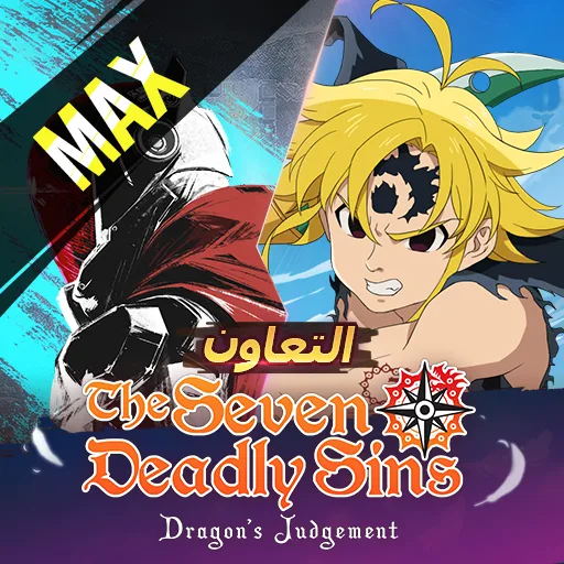 Blood Strike Max