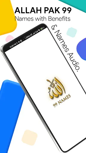 99 Names of Allah with audio screenshot 1