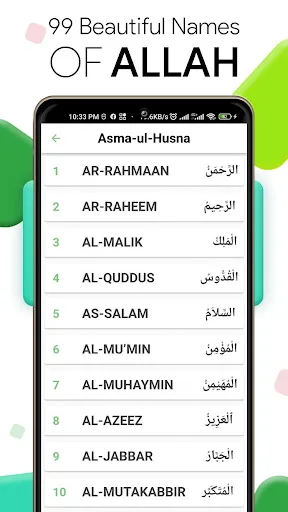 99 Names of Allah with audio screenshot 3