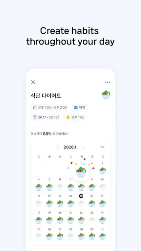 Naver Calendar screenshot 4