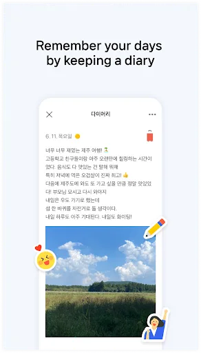 Naver Calendar screenshot 5