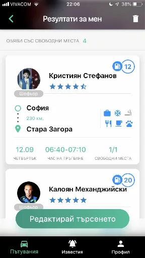 Tripinfy screenshot 3