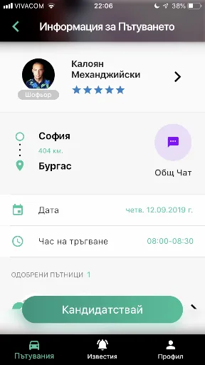 Tripinfy screenshot 4