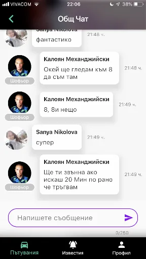 Tripinfy screenshot 5
