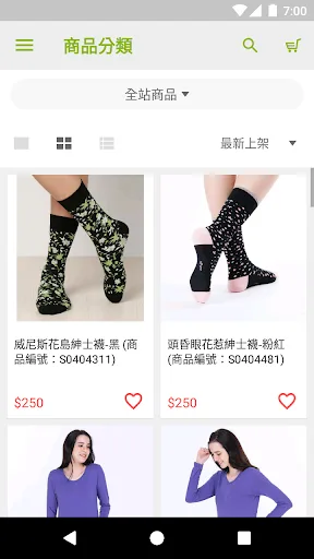 aPure：機能性服飾領導品牌 screenshot 2