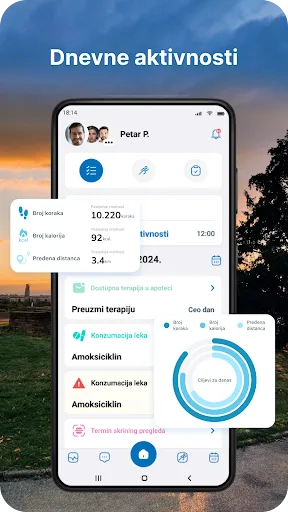 eZdravlje RS screenshot 1
