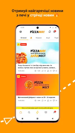Pizza Way screenshot 2