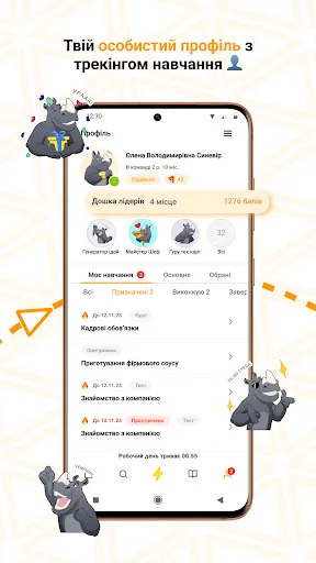 Pizza Way screenshot 3