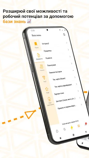 Pizza Way screenshot 5