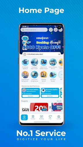 No.1 Service screenshot 1