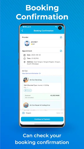 No.1 Service screenshot 5