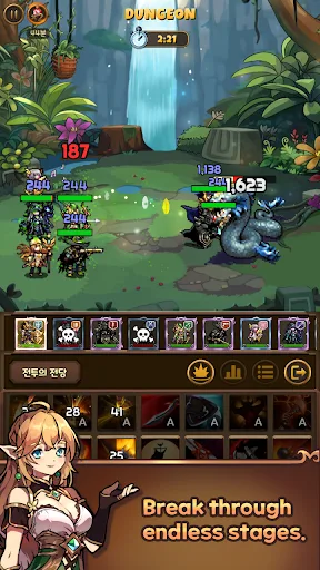 Everybody's RPG: Reboot screenshot 1