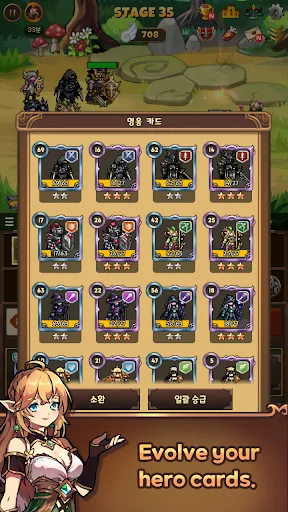 Everybody's RPG: Reboot screenshot 5