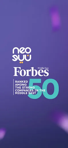 NEO IRAQ screenshot 1