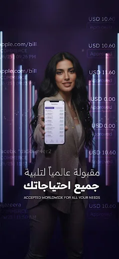 NEO IRAQ screenshot 3