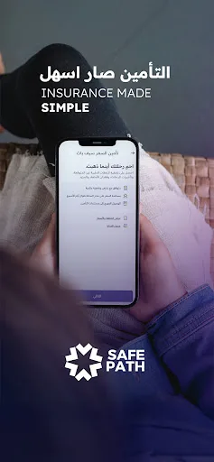 NEO IRAQ screenshot 4