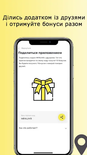 Таксі Ok.2299 screenshot 4