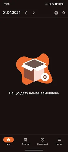 Збирайко screenshot 4