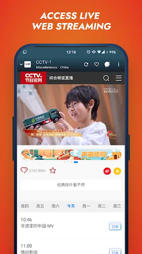 Orbitv: Live TV, IPTV Player screenshot 5