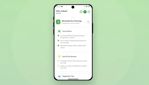 OyeRamu screenshot 4