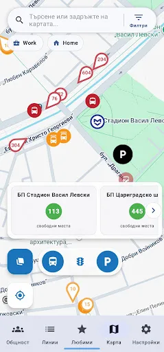 Sofia Ride Live Transport screenshot 1