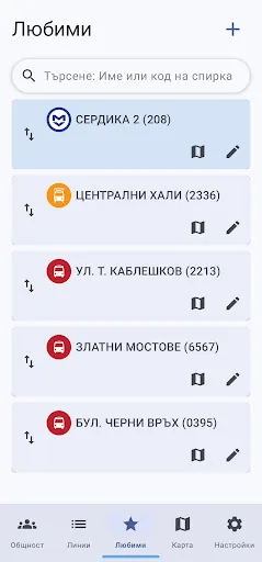 Sofia Ride Live Transport screenshot 4