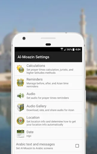 Al-Moazin Lite (Prayer Times) screenshot 1