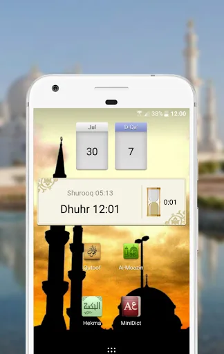 Al-Moazin Lite (Prayer Times) screenshot 3
