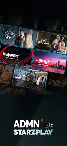 STARZPLAY screenshot 4