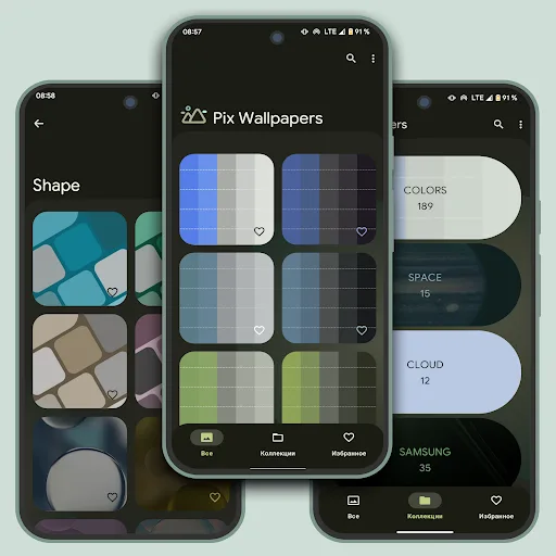 Pix Wallpapers screenshot 2