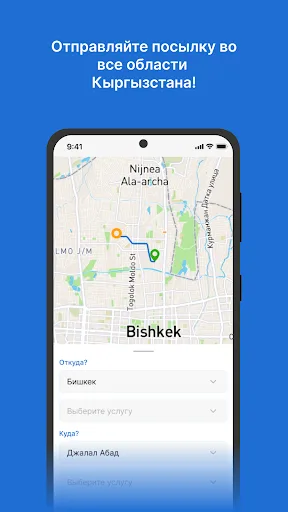 Checkit screenshot 2