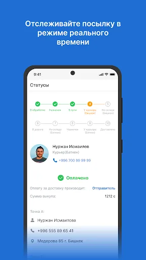 Checkit screenshot 3