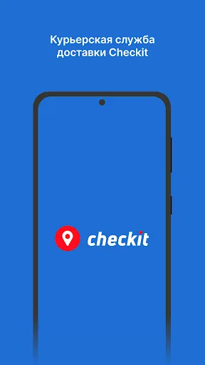Checkit screenshot 4