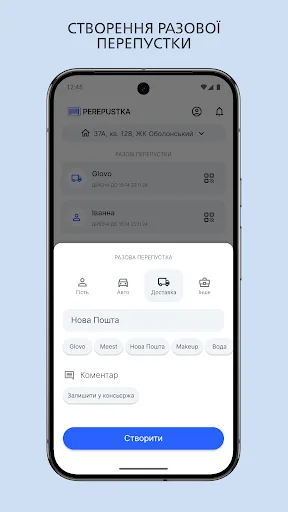 Perepustka screenshot 2